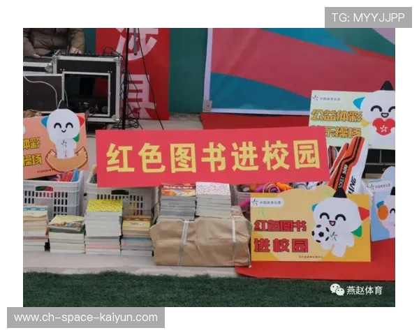 德甲俱乐部社区学校项目，万名学生受益